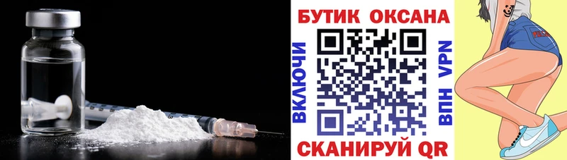 Бутират бутандиол  купить  цена  Железногорск-Илимский 