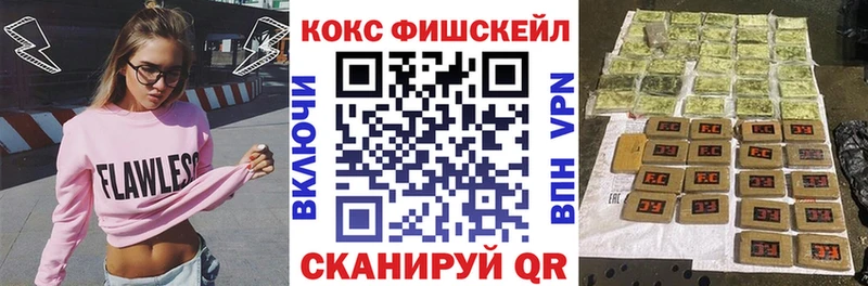 Cocaine Перу MEGA маркетплейс Железногорск-Илимский