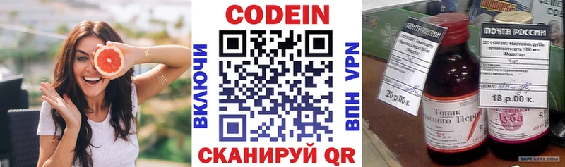 Codein Purple Drank  Железногорск-Илимский 