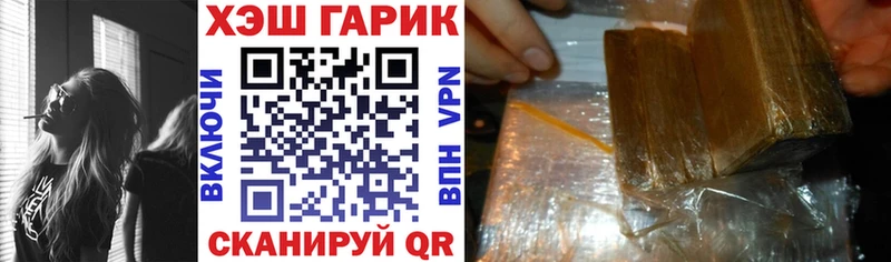 MEGA вход  Железногорск-Илимский  ГАШИШ гарик 