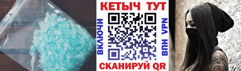 Кетамин VHQ  Железногорск-Илимский 