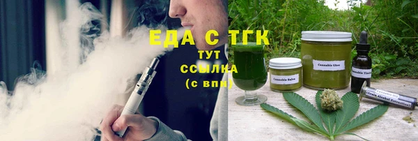 сатива Белоозёрский