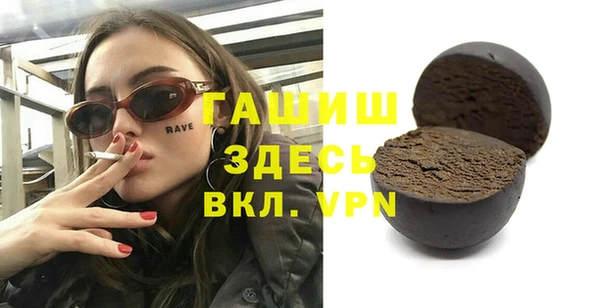 ALPHA PVP Беломорск