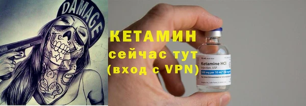 альфа пвп VHQ Пролетарск
