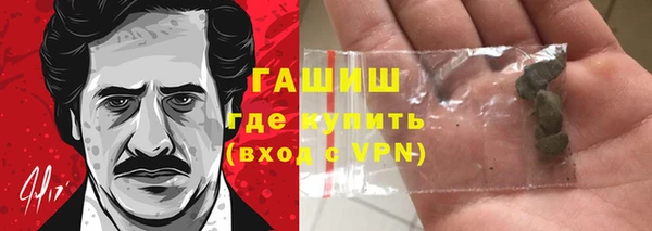ALPHA PVP Беломорск