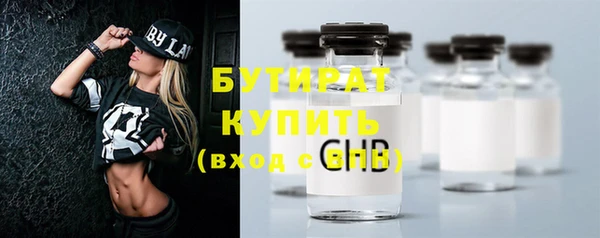 ALPHA PVP Беломорск