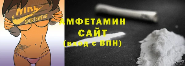 прущие грибы Белокуриха