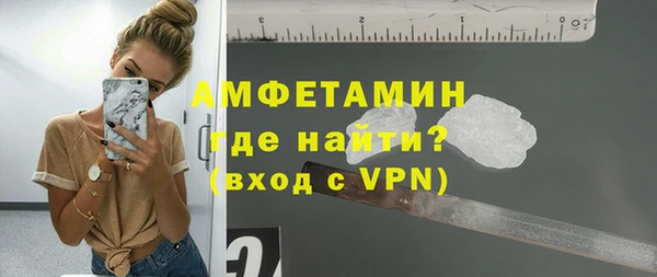 ALPHA PVP Беломорск