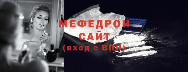 экстази Протвино