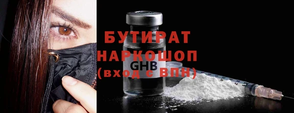 сатива Белоозёрский