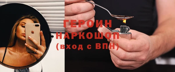 сатива Белоозёрский