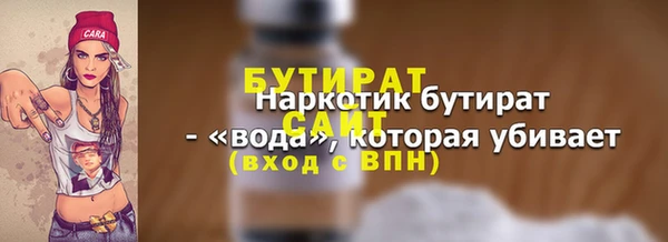 прущие грибы Белокуриха