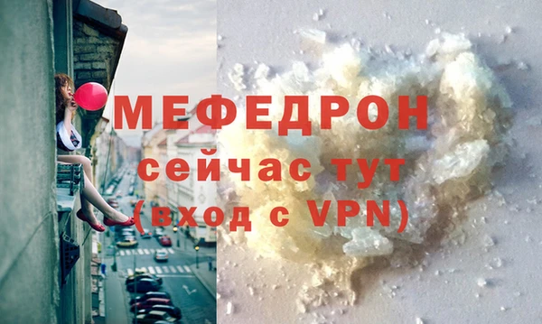сатива Белоозёрский