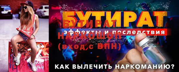 ALPHA PVP Беломорск