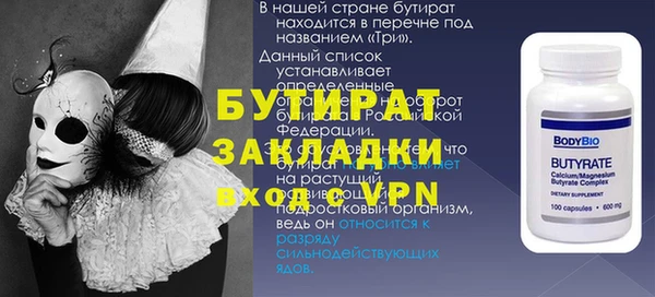 ALPHA PVP Беломорск