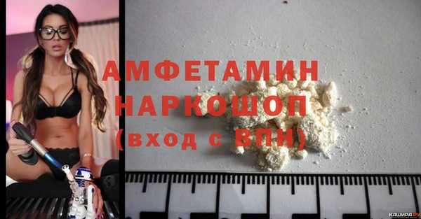 ALPHA PVP Беломорск