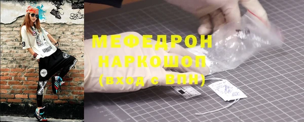 прущие грибы Белокуриха