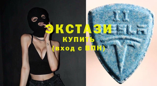 прущие грибы Белокуриха