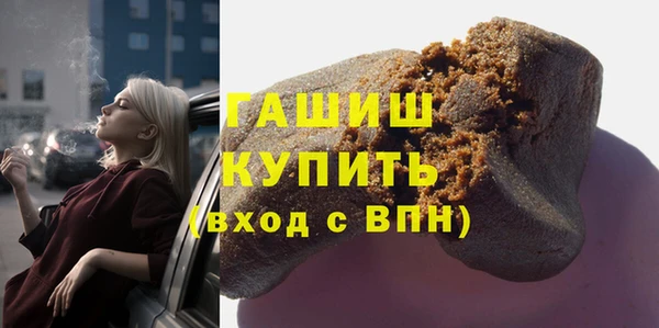 экстази Протвино