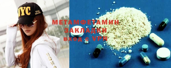 сатива Белоозёрский
