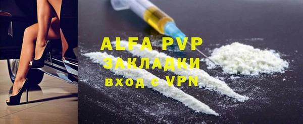 альфа пвп VHQ Пролетарск
