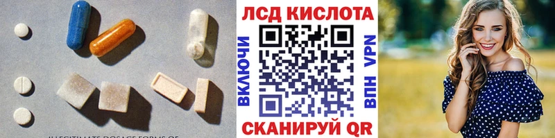 ОМГ ОМГ ссылка  Железногорск-Илимский  LSD-25 экстази кислота  как найти закладки 