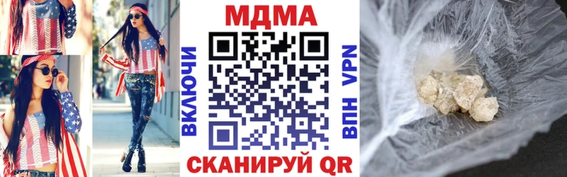 магазин    Железногорск-Илимский  MDMA кристаллы 