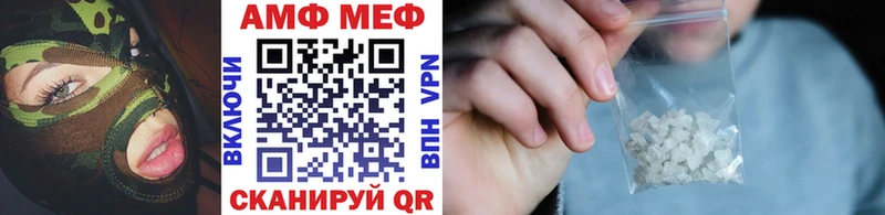 где купить наркотик  Железногорск-Илимский  Метамфетамин пудра 