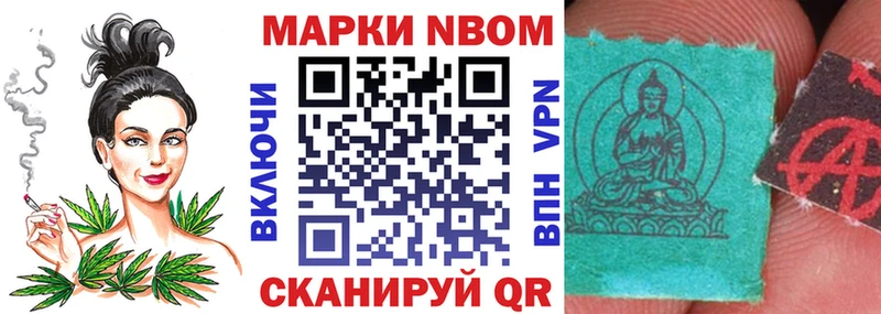 Наркотические марки 1500мкг  купить наркотик  Железногорск-Илимский 