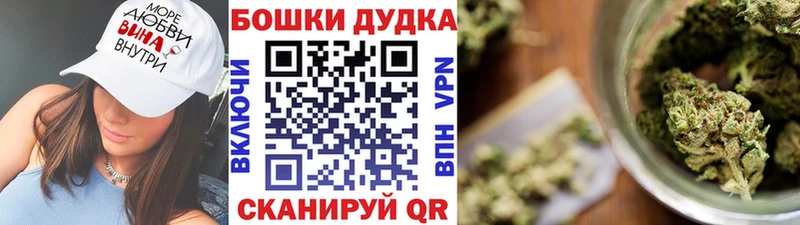МЕГА как войти  Железногорск-Илимский  Бошки Шишки Bruce Banner 